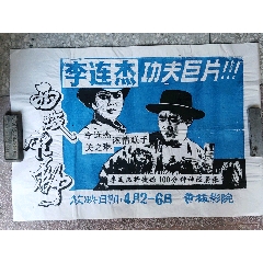 圣克劳德州立大学文凭毕业证样本资料
